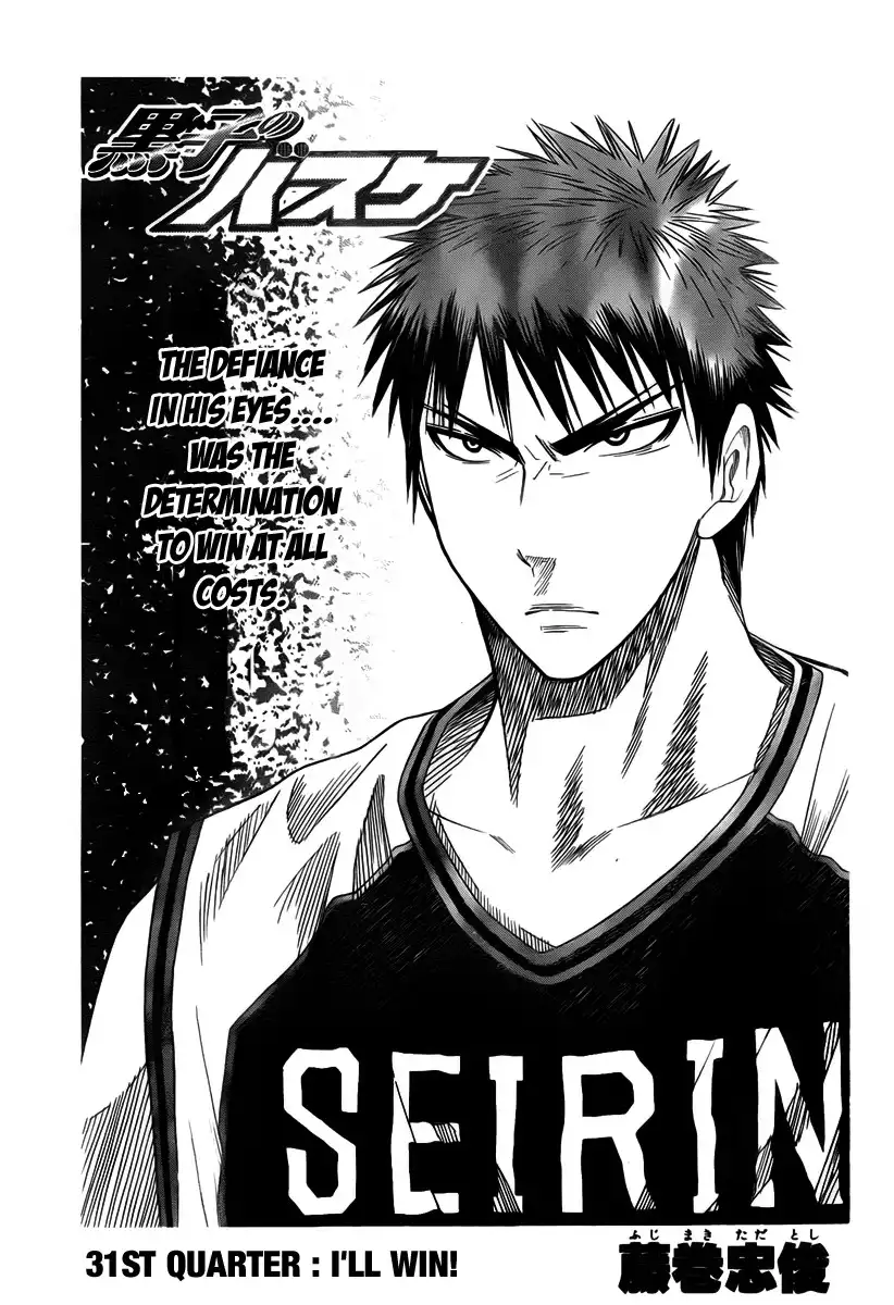 Kuroko no Basket Chapter 31 4